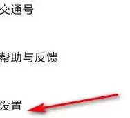 《百度地图》修改手机号码方法介绍