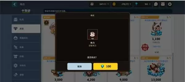 坎公骑冠剑公测兑换码怎么用？2021最新礼包码大全图片1