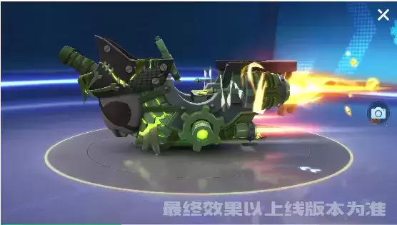 《跑跑卡丁车手游》传奇海盗船皮肤介绍