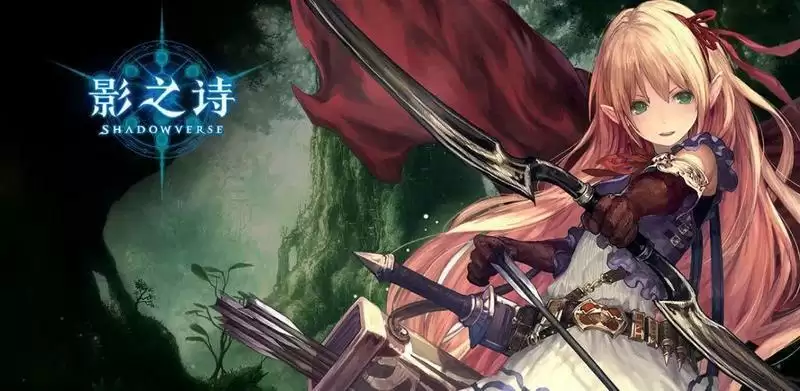 影之诗礼包码2021最新