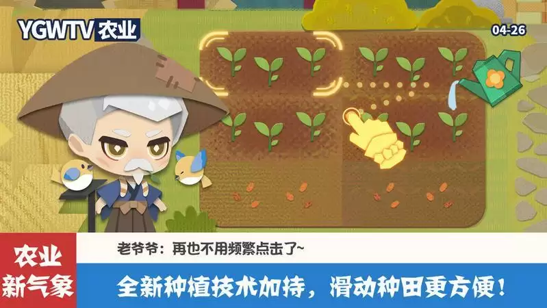 阴阳师妖怪屋妖怪农场玩法详解