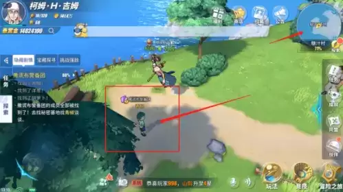 航海王热血航线糖汁村怎么探索 糖汁村探索攻略大全