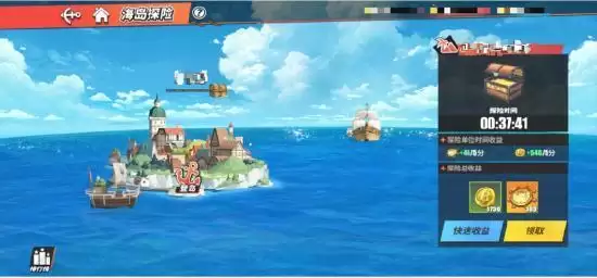 航海王热血航线海岛怎么过?海岛阵容搭配推荐图片1