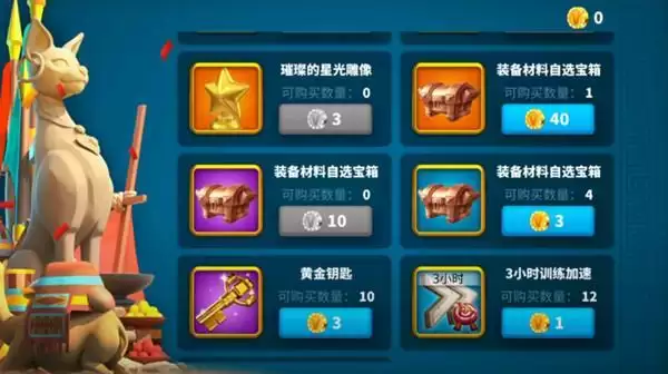 万国觉醒冠军印记怎么获取?冠军印记有什么用图片2