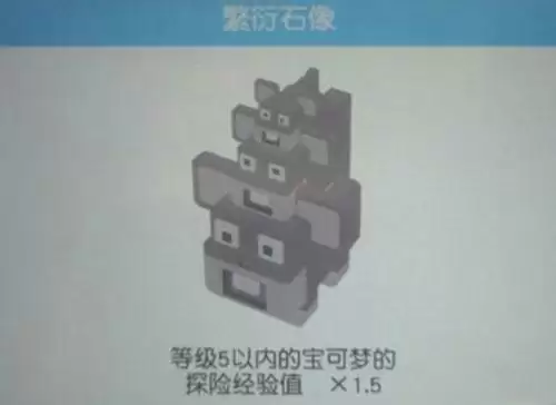 宝可梦大探险启程草原boos怎么过