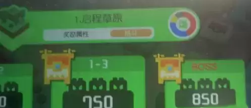 宝可梦大探险启程草原1-3怎么过