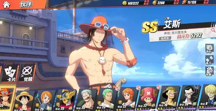 航海王热血航线战力快速提升方法一览