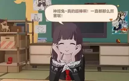 胡桃日记游戏截图