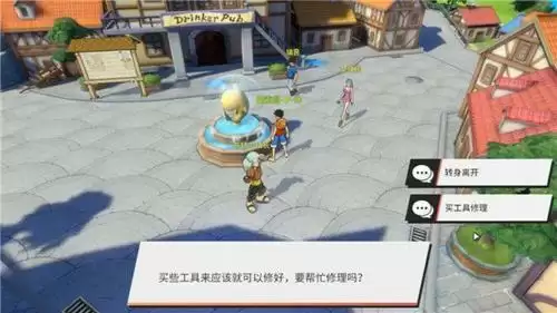 航海王热血航线橘子镇探索图片7