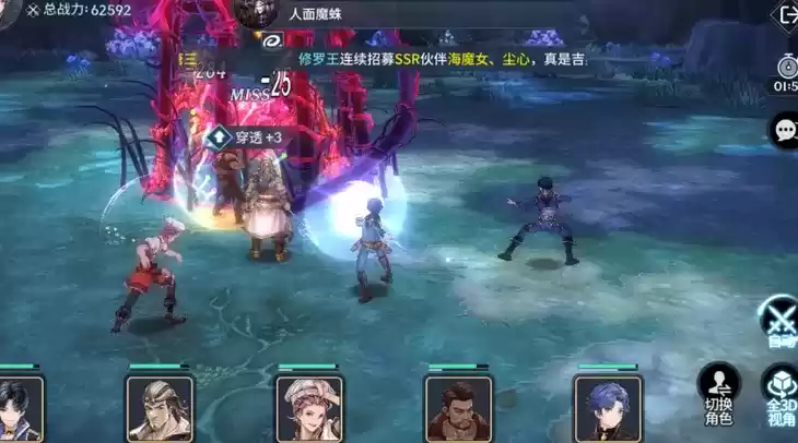 斗罗大陆斗神再临魂环最佳搭配方法介绍