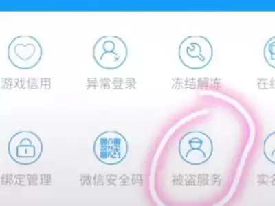 英雄联盟账号被冻结怎么解冻_3 英雄联盟账号被冻结怎么解冻