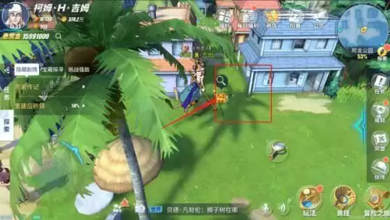 航海王热血航线阿龙公园后砂镇难民位置一览 砂镇难民后面的宝箱位置大全图片3