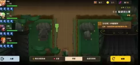 坎公骑冠剑第五章全收集攻略分享