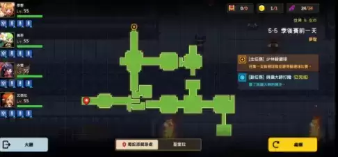 坎公骑冠剑第五章全收集攻略分享