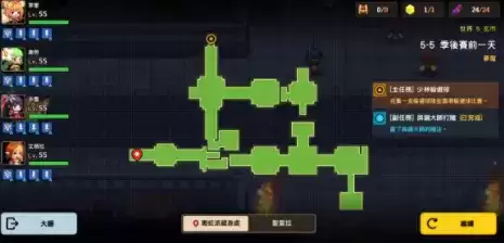 坎公骑冠剑5-5通关及黄碎片收集攻略