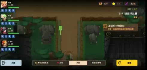 坎公骑冠剑5-4通关方法及黄碎片收集攻略