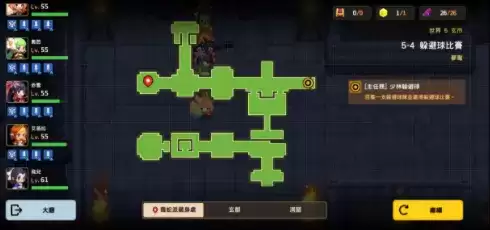 坎公骑冠剑5-4通关方法及黄碎片收集攻略