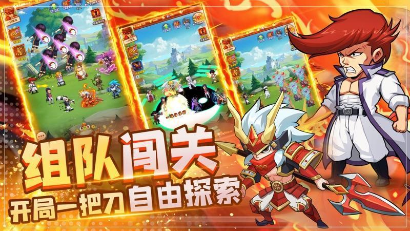 暴走乱斗游戏大全