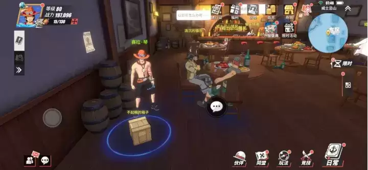 航海王热血航线威士忌山彩蛋汇总介绍