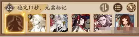 《阴阳师》帝释天PVE阵容搭配攻略