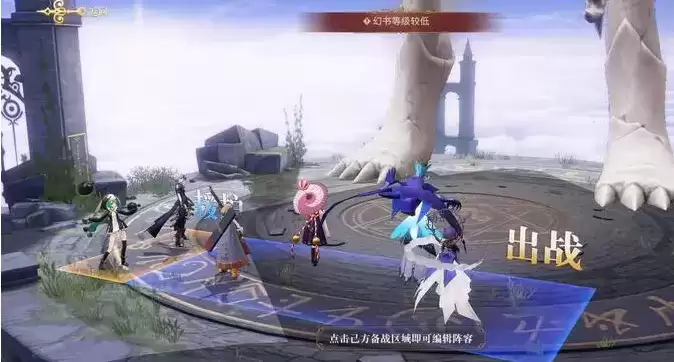 《幻书启世录》吐槽决战通关攻略