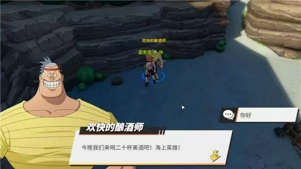 《航海王热血航线》威士忌山探索任务完成攻略