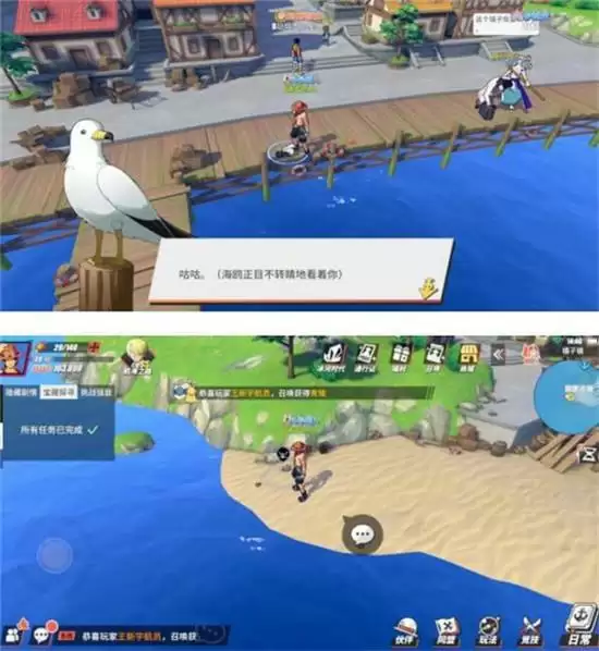 《航海王热血航线》橘子镇世界探索完成方法