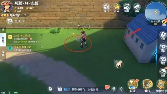 《航海王热血航线》石料位置介绍