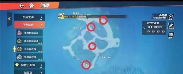 《航海王热血航线》世界探索小花园攻略
