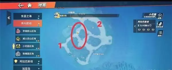 《航海王热血航线》世界探索小花园攻略