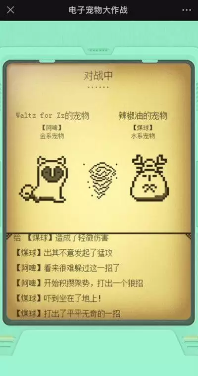 电子宠物大作战在哪？电子宠物大作战加点攻略大全图片2