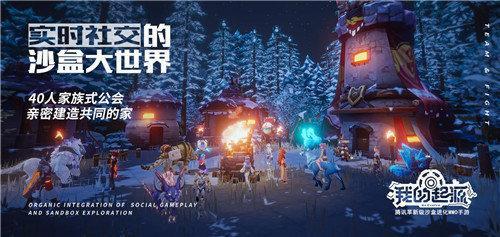 我的起源游戏图1