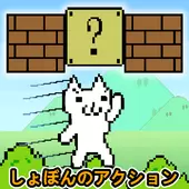猫里奥