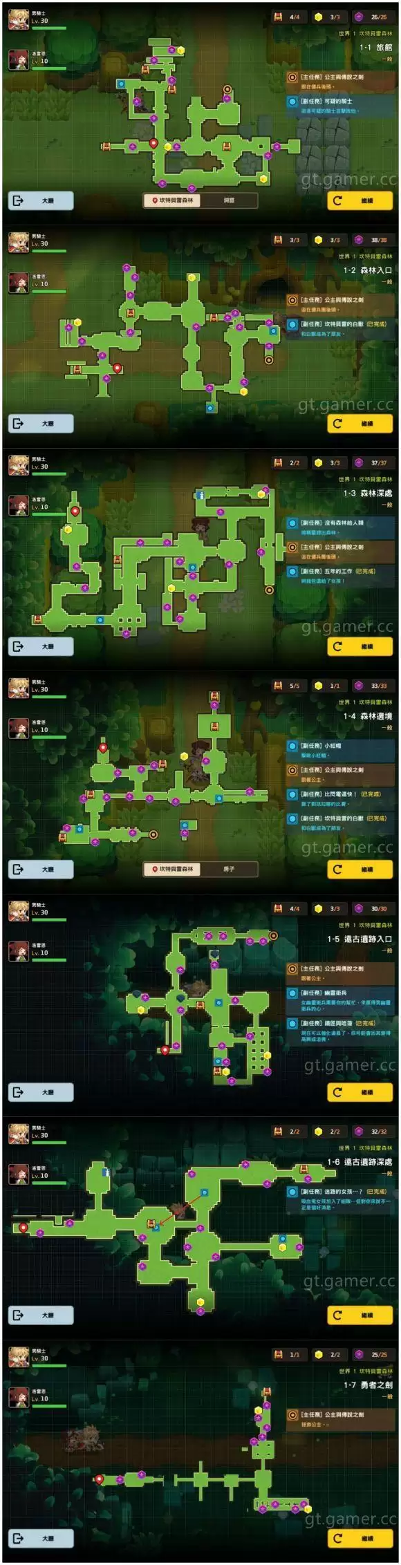 坎公骑冠剑世界一图文通关攻略