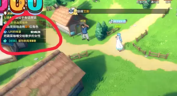 航海王热血航线儿时的味道完成攻略分享