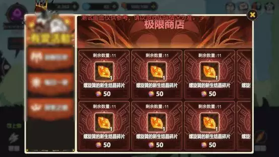 超进化物语极限暴走玩法攻略详解