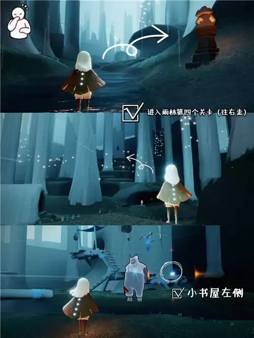 光遇集结季第四个任务完成攻略介绍