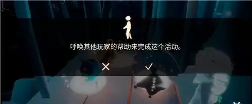 光遇集结季第三个任务完成攻略介绍