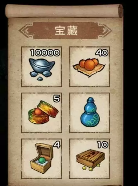 烟雨江湖峨眉山宝藏在哪里?峨眉山宝藏位置一览图片2