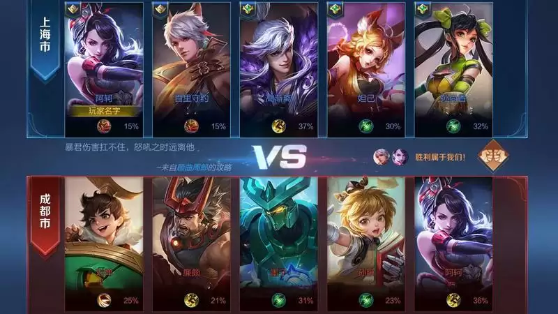 王者荣耀互相点亮方法及用途介绍