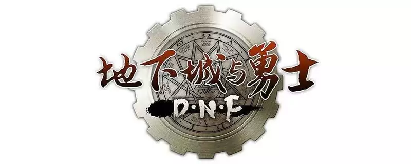 dnf回归硬币商店在哪里