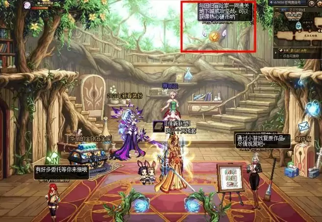 dnf回归硬币商店在哪里