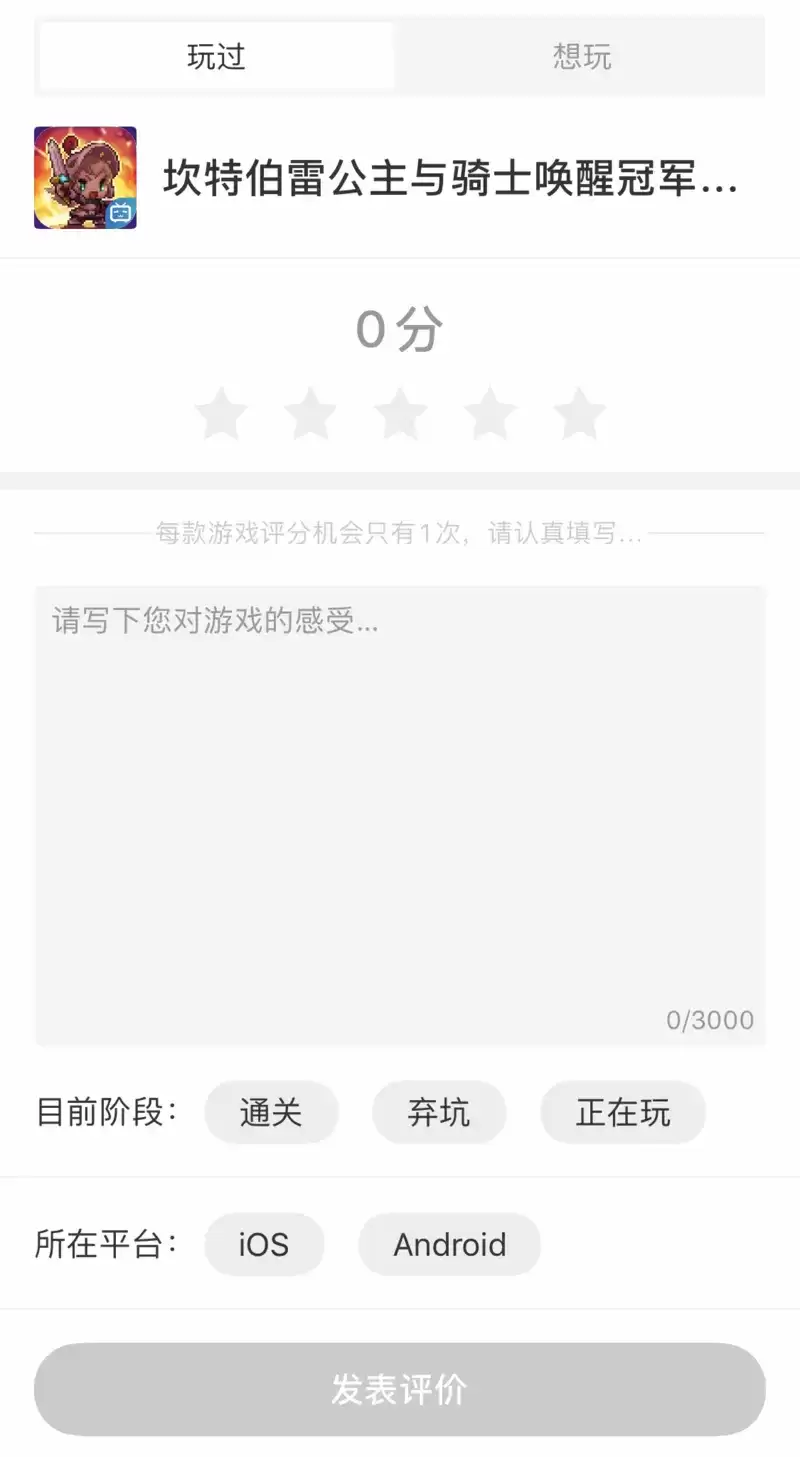 《坎公骑冠剑》公测开启赢好礼，一起守护坎特伯雷世界