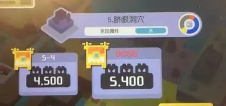 宝可梦大探险脐眼洞穴BOSS怎么过