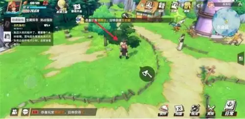 航海王热血航线风车村图片1