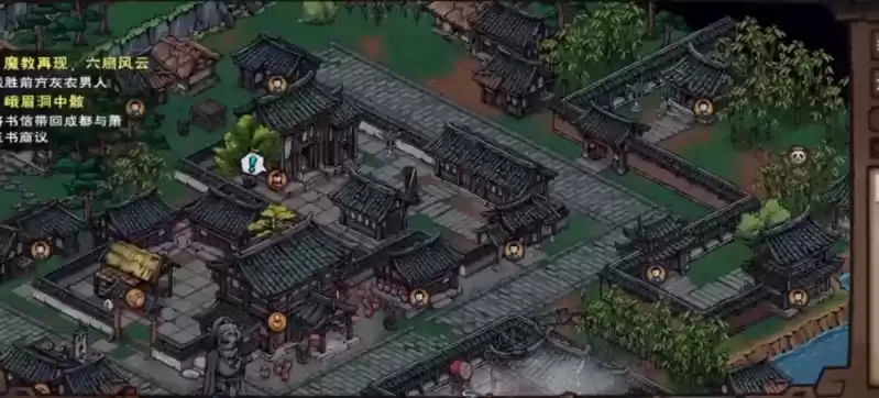 烟雨江湖峨眉洞中骸支线触发及完成攻略