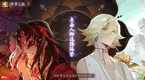 《阴阳师》帝释天阵营和阿修罗阵营选择推荐