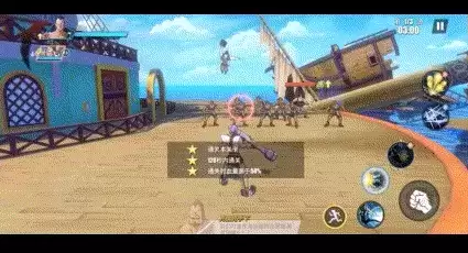 《航海王热血航线》瓦帕连招技巧分享