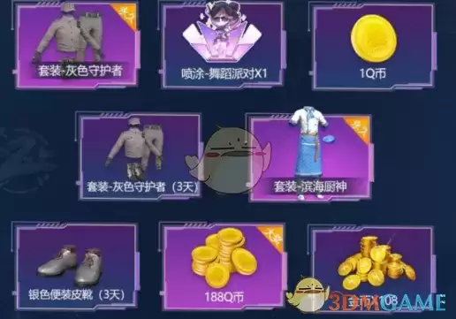 《和平精英》2021周年庆典预约礼包领取