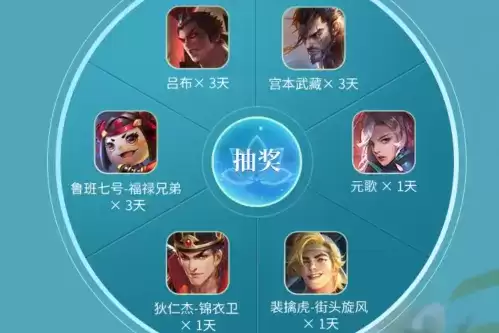 《王者荣耀》西施诗语江南皮肤上线礼包领取